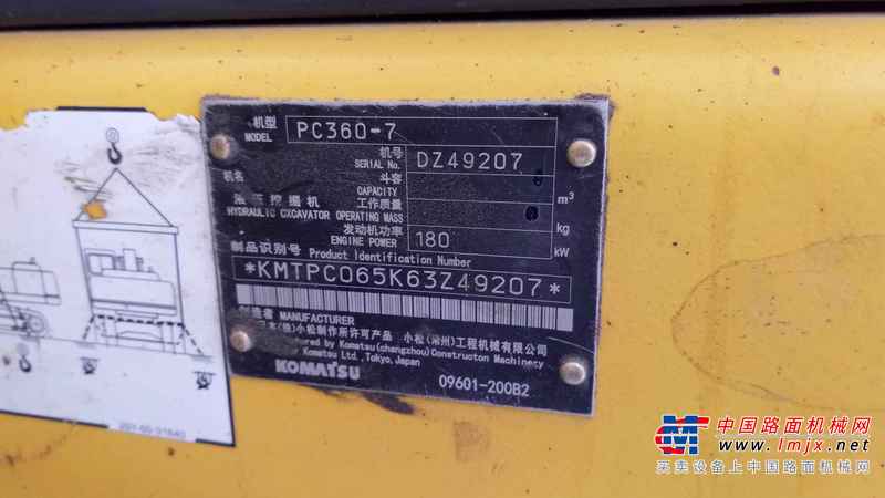 黑龙江出售转让二手10000小时2010年小松PC360挖掘机