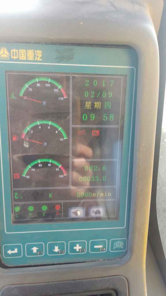 山东出售转让二手2小时2014年海斗HW240挖掘机