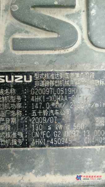云南出售转让二手7000小时2009年日立ZX270挖掘机