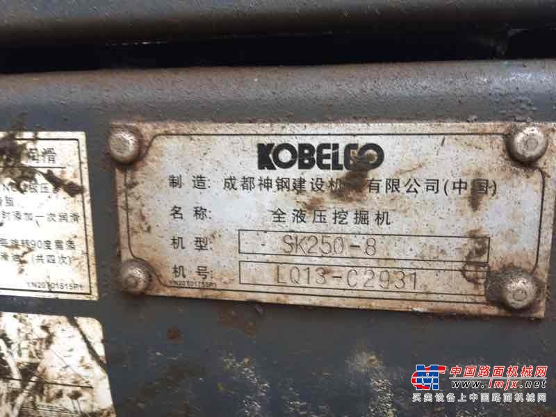 四川出售转让二手8000小时2011年神钢SK250挖掘机