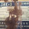 四川出售转让二手8000小时2010年成工ZL50E装载机
