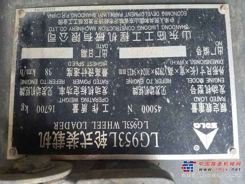 贵州出售转让二手7500小时2010年临工LG953L装载机