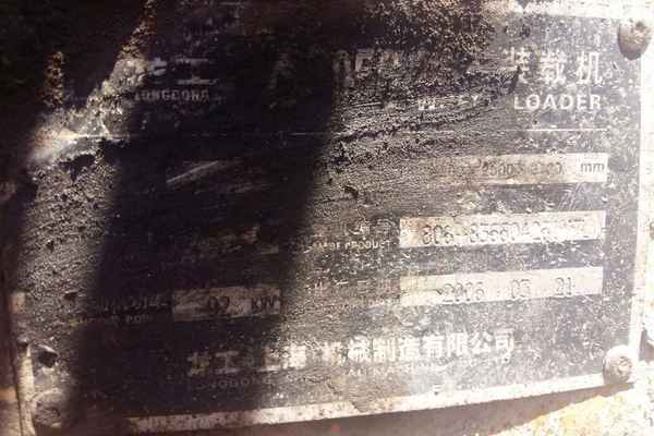 河北出售转让二手8000小时2006年龙工ZL30FG装载机