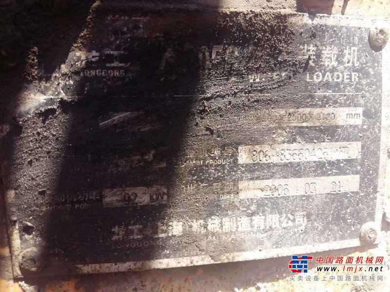 河北出售转让二手8000小时2006年龙工ZL30FG装载机