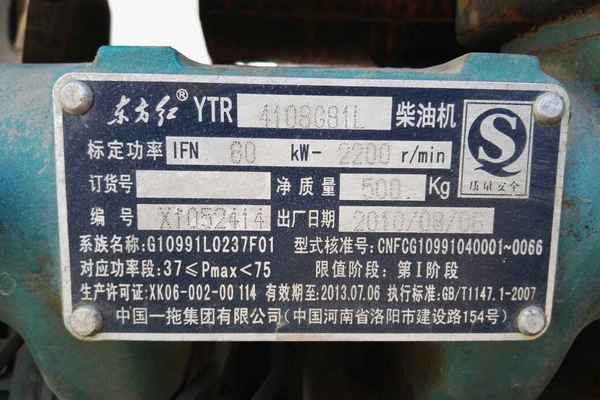 陕西出售转让二手1000小时2012年愚公机械轮挖WYL4挖掘机