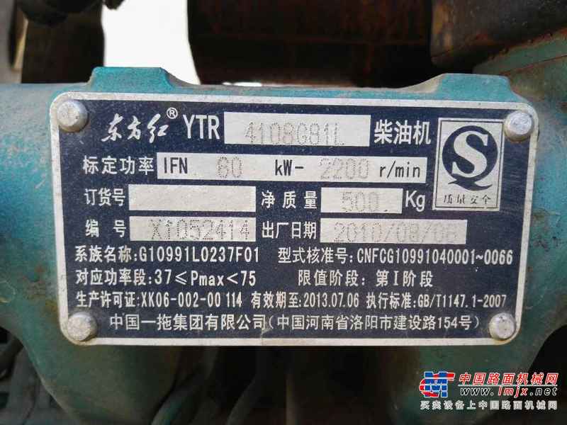 陕西出售转让二手1000小时2012年愚公机械轮挖WYL4挖掘机