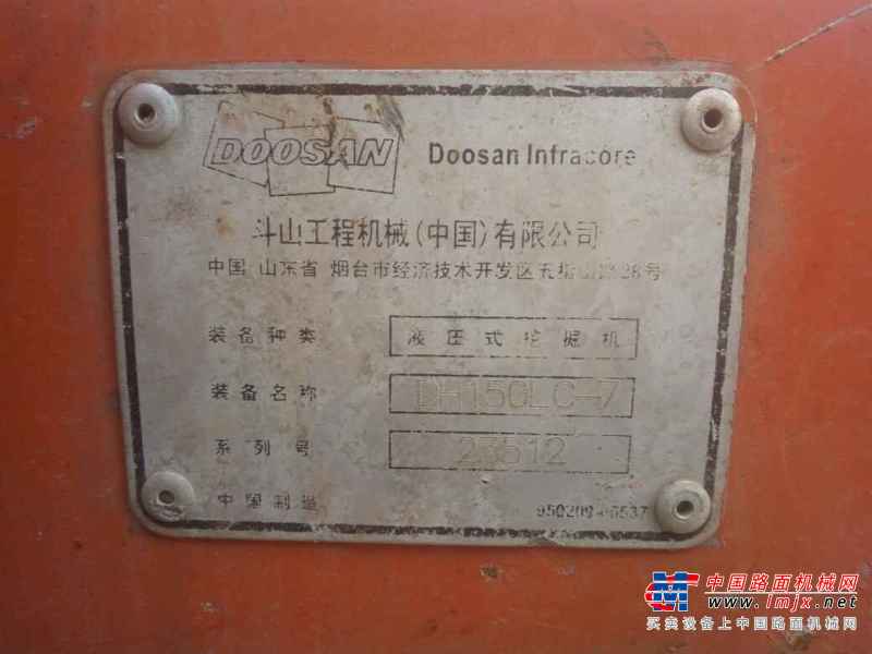 云南出售转让二手8512小时2009年斗山DH150LC挖掘机