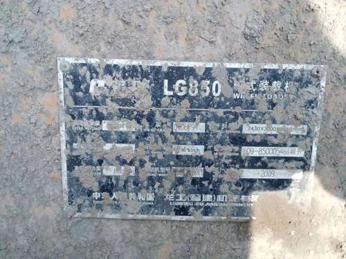 山西出售转让二手4000小时2009年龙工LG850装载机