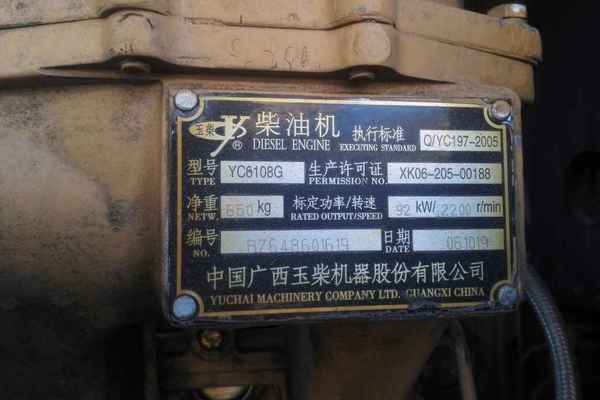 辽宁出售转让二手9000小时2007年厦工XG932装载机