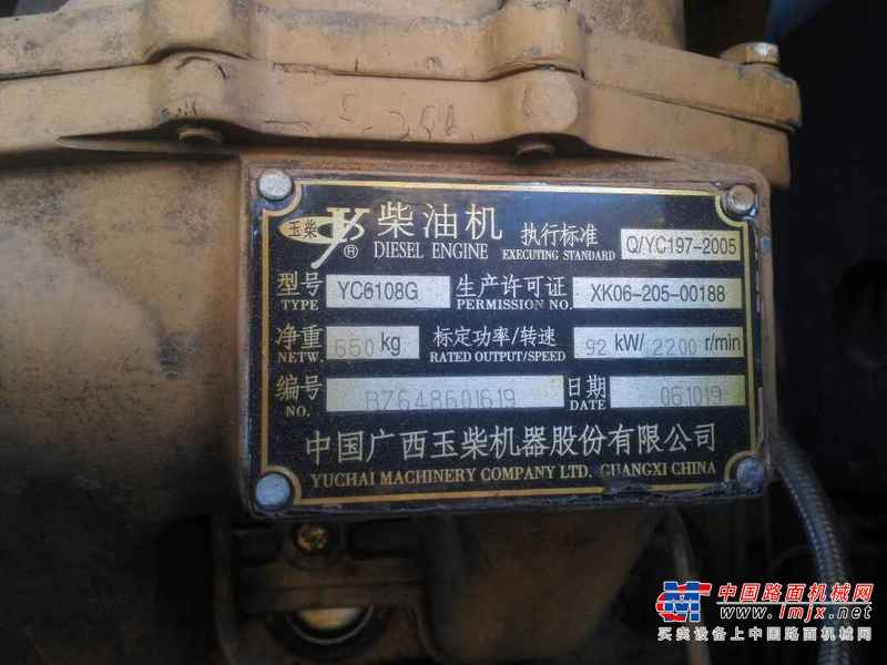 辽宁出售转让二手9000小时2007年厦工XG932装载机