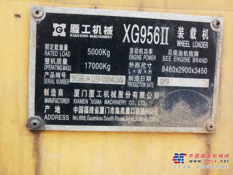 河北出售转让二手8000小时2009年厦工XG956II装载机