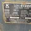 河北出售转让二手10000小时2008年临工LG952装载机
