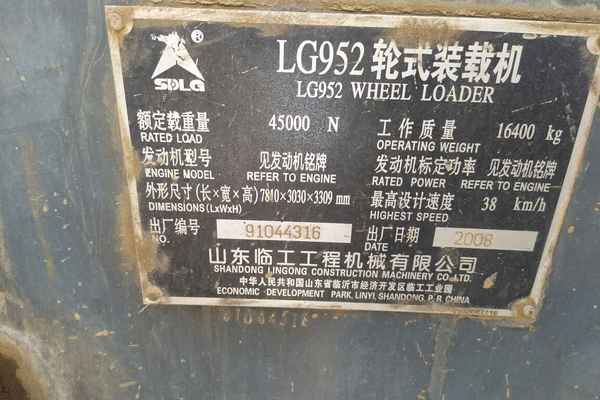 河北出售转让二手10000小时2008年临工LG952装载机
