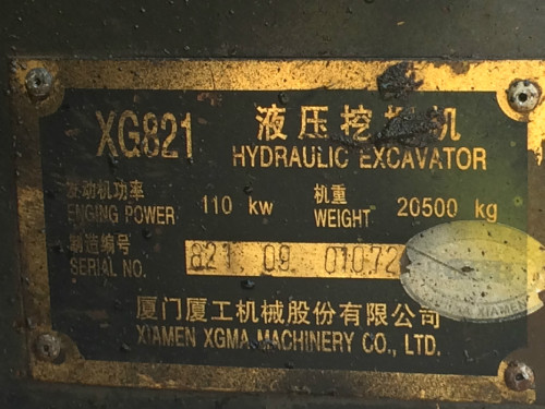 云南出售转让二手11126小时2010年厦工XG821挖掘机