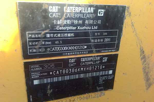 山西出售转让二手3400小时2011年卡特彼勒306D挖掘机