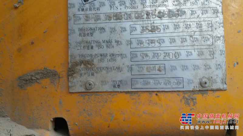 陕西出售转让二手1700小时2015年JCBJS85挖掘机