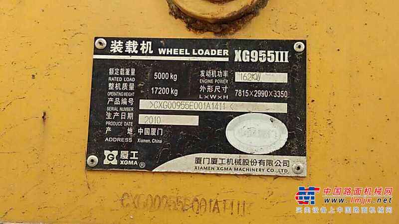 吉林出售转让二手1500小时2010年厦工XG955III装载机