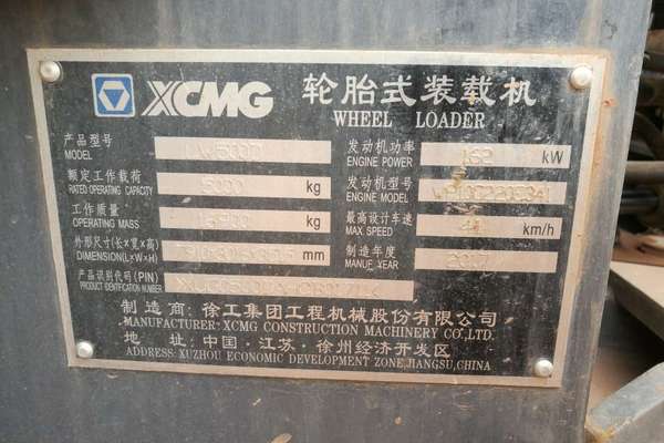 江西出售转让二手690小时2017年徐工LW500D装载机