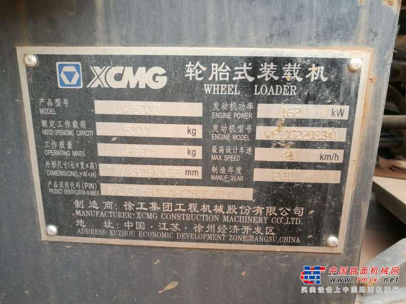 江西出售转让二手690小时2017年徐工LW500D装载机