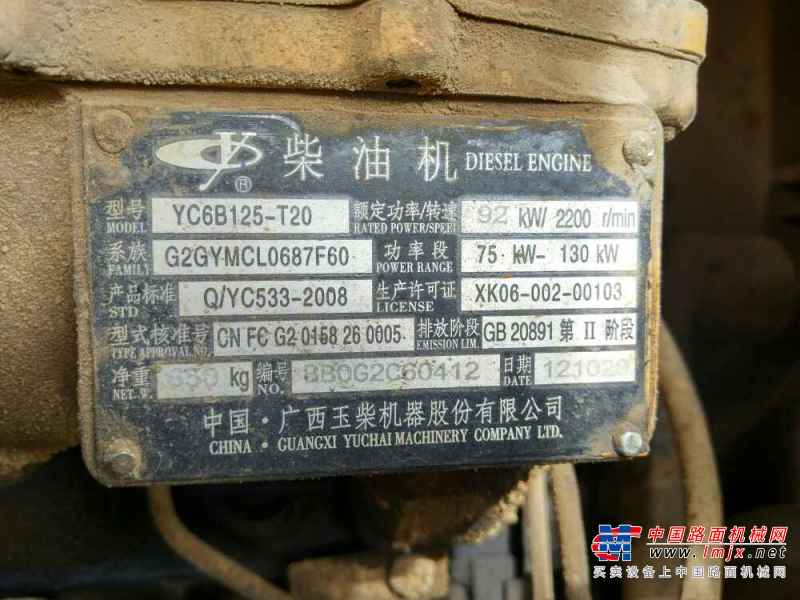 甘肃出售转让二手6000小时2012年龙工LG833B装载机