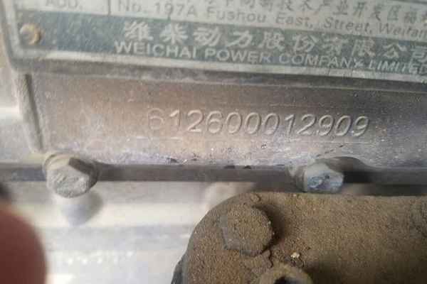 贵州出售转让二手7500小时2011年临工LG952装载机