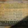 贵州出售转让二手6000小时2009年龙工LG853B装载机