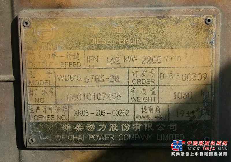 贵州出售转让二手6000小时2009年龙工LG853B装载机
