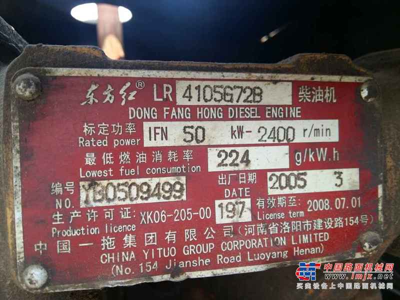 河北出售转让二手4000小时2005年山工WZY30装载机