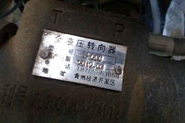 陕西出售转让二手4000小时2012年天宇ZL930装载机
