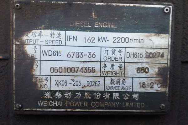 山西出售转让二手8000小时2007年徐工LW520F装载机