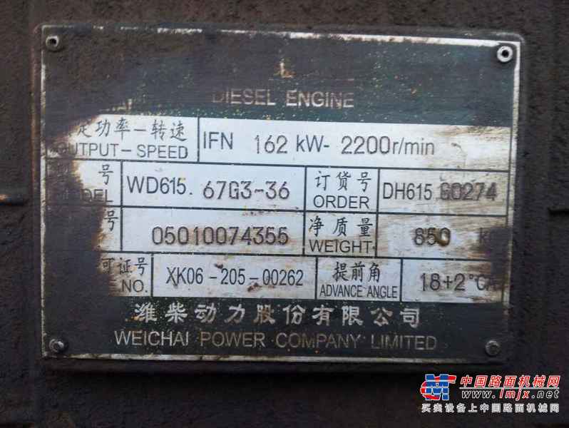 山西出售转让二手8000小时2007年徐工LW520F装载机