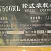 湖北出售转让二手5600小时2011年徐工LW500KL装载机