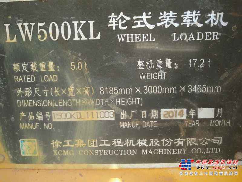 湖北出售转让二手5600小时2011年徐工LW500KL装载机