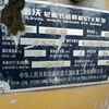山西出售转让二手4500小时2012年福田雷沃FL955F装载机