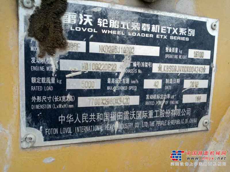 山西出售转让二手4500小时2012年福田雷沃FL955F装载机