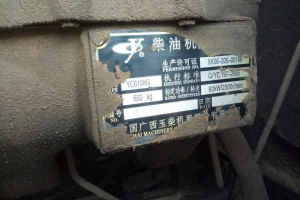 山西出售转让二手7000小时2007年徐工LW321F装载机