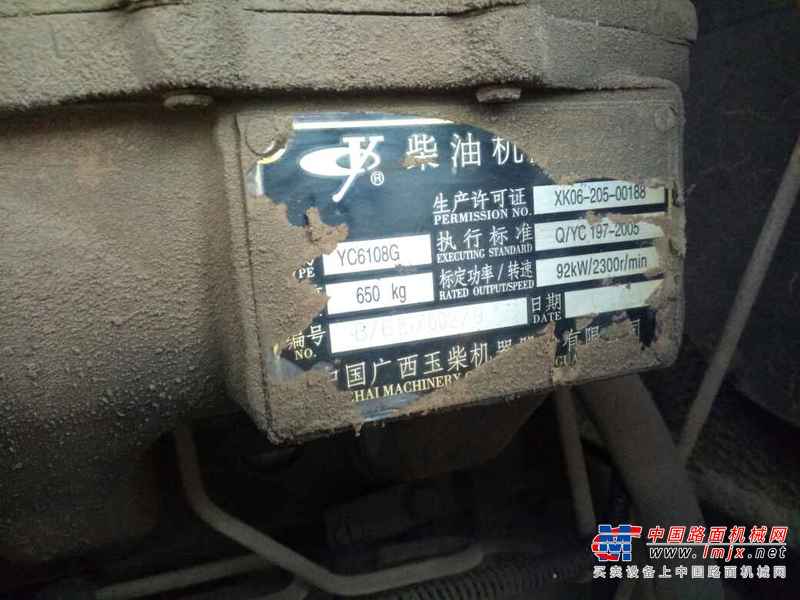 山西出售转让二手7000小时2007年徐工LW321F装载机