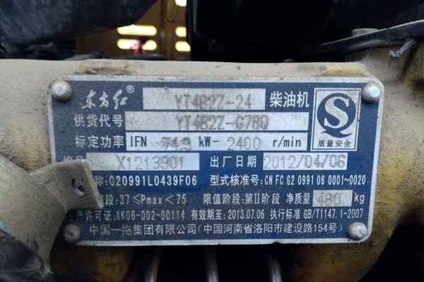 内蒙古出售转让二手5000小时2013年明宇重工ZL936装载机