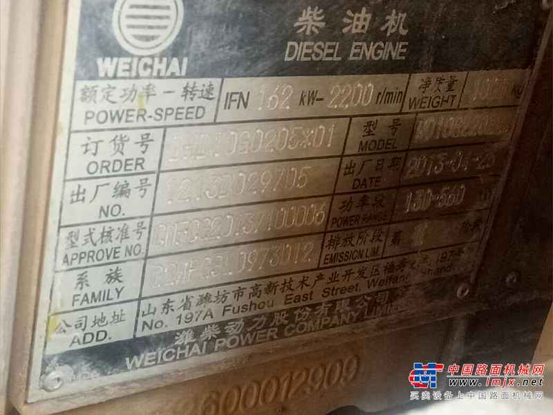 贵州出售转让二手3800小时2013年龙工LG853B装载机