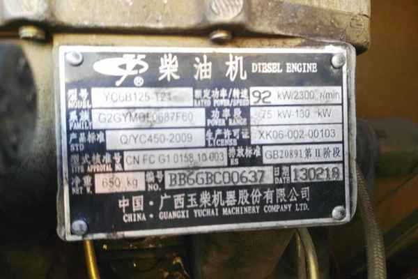 河北出售转让二手7800小时2011年龙工LG833B装载机