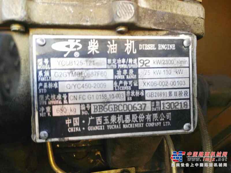 河北出售转让二手7800小时2011年龙工LG833B装载机