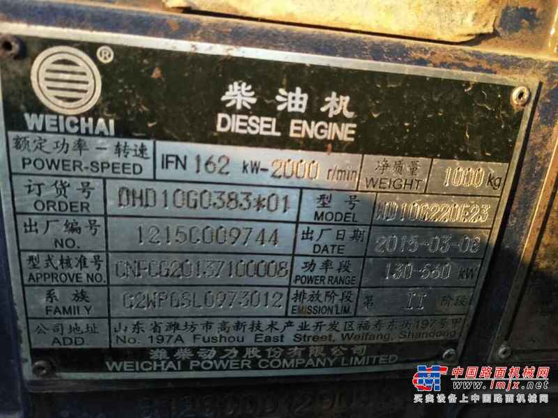 河北出售转让二手3000小时2015年福田雷沃FL956F装载机