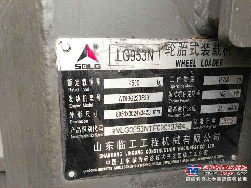 湖南出售转让二手4000小时2015年临工LG953N装载机