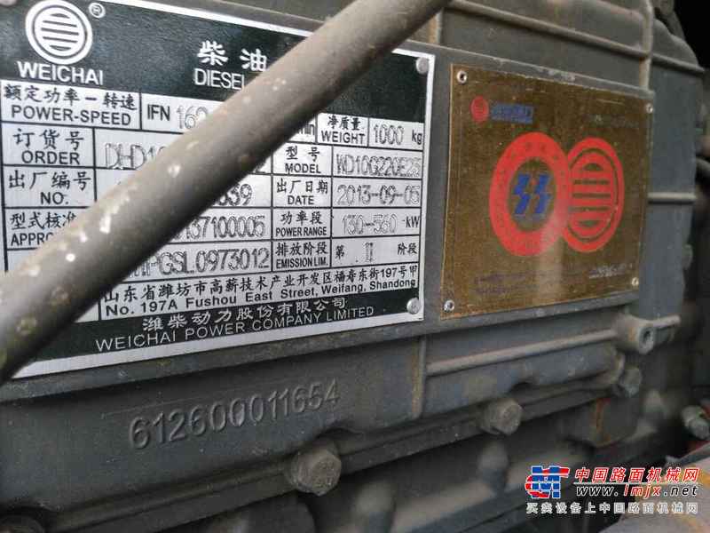黑龙江出售转让二手2000小时2013年柳工CLG855装载机