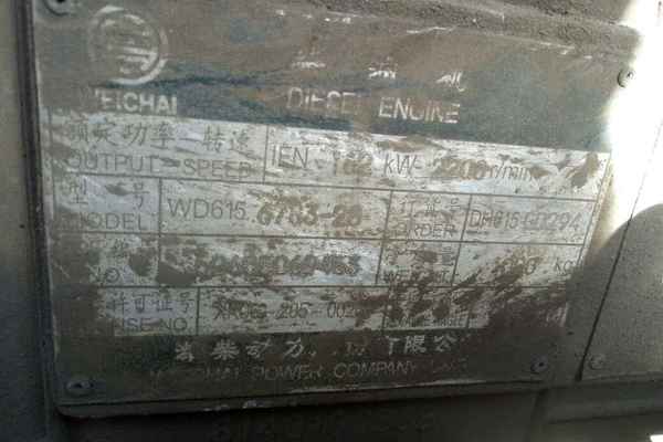 云南出售转让二手7158小时2009年龙工ZL50C装载机