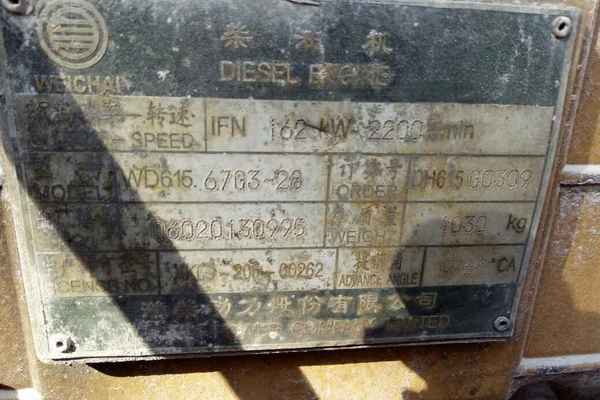 江西出售转让二手13580小时2009年龙工LG850装载机