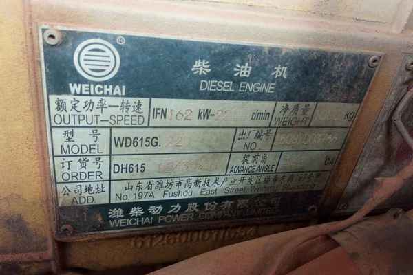 江西出售转让二手9850小时2010年龙工LG850装载机