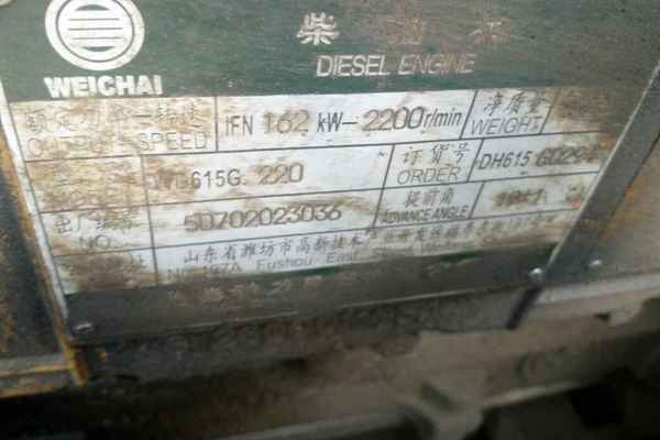 山西出售转让二手5000小时2010年龙工LG855装载机