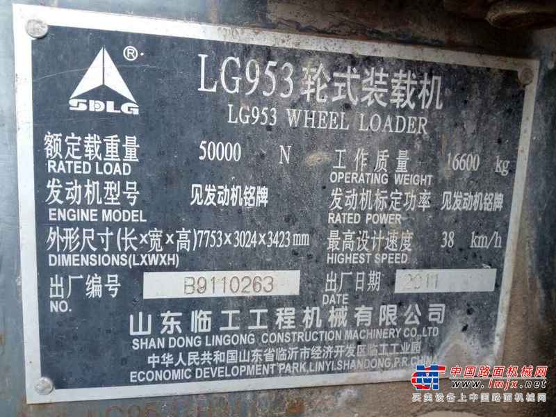 山西出售转让二手8740小时2011年临工LG953装载机