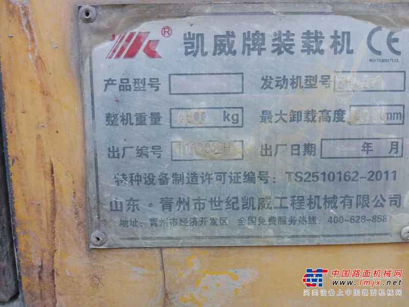 云南出售转让二手2900小时2014年凯威ZL926装载机